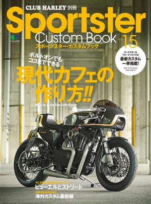 Sportster Custom Book Vol.15