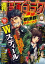 【電子書籍なら、スマホ・パソコンの無料アプリで今すぐ読める!】