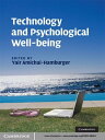 Technology and Psychological Well-being【電子書籍】