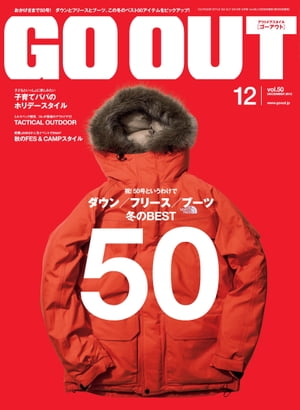 GO OUT 2013年12月号 Vol.50