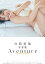 白間美瑠写真集 Aventure Master Edition【電子書籍】[ 白間美瑠 ]