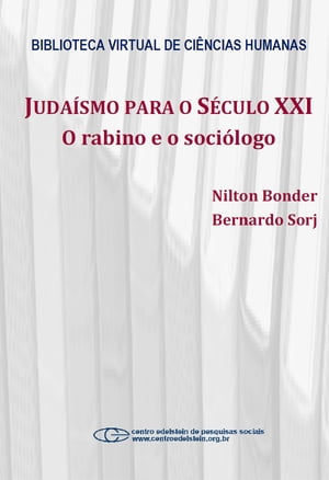 Judaísmo para o século XXI