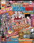 パチンコオリジナル必勝法スペシャル2015年6月号