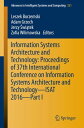 Information Systems Architecture and Technology: Proceedings of 37th International Conference on Information Systems Architecture and Technology ISAT 2016 Part I【電子書籍】