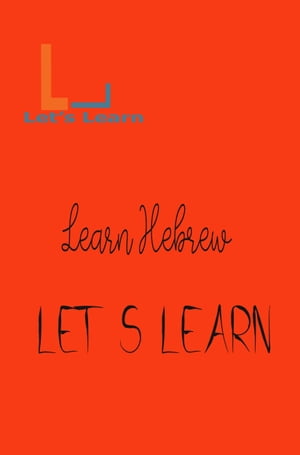 Let's Learn - Learn Hebrew