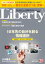 The Liberty　(ザリバティ) 2015年 5月号