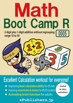 Math Boot Camp RE 0005-001 / 2-digit plus 1-digit addition without regrouping : range 10 to 50