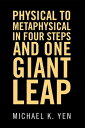 ŷKoboŻҽҥȥ㤨Physical to Metaphysical in Four Steps and One Giant LeapŻҽҡ[ Michael K. Yen ]פβǤʤ468ߤˤʤޤ