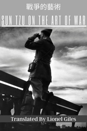 Sun Tzu On The Art Of War