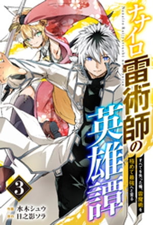 ŷKoboŻҽҥȥ㤨֥ʥʥѻդαͺ-٤Ƥ򼺤äѤˤƺǶؤȻ-ʬǡ3Żҽҡ[ ڥ奦 ]פβǤʤ6ߤˤʤޤ