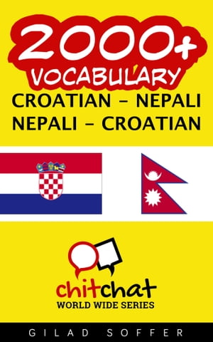 2000+ Vocabulary Croatian - Nepali