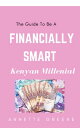 The Guide To Be A Financially Smart Kenyan Millenial【電子書籍】[ Annette Greene ]