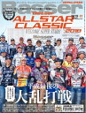 Basser 2019年1月号【電子書籍】