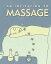 An Invitation to Massage