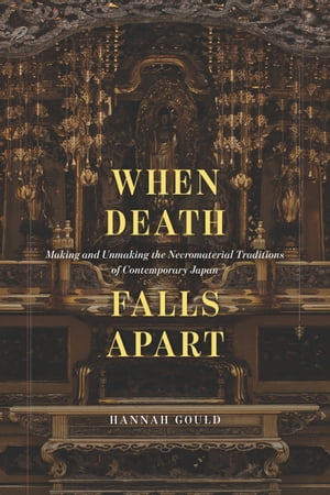 When Death Falls Apart