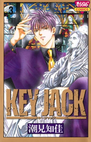 KEY JACK　3