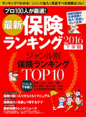マネーコンフォート