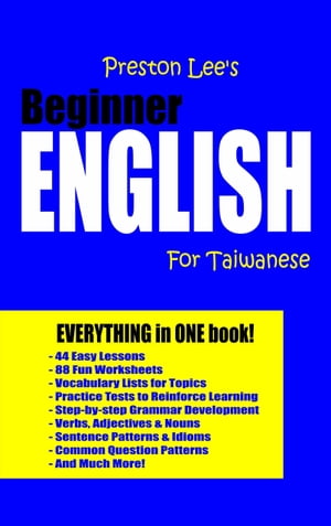 Preston Lee's Beginner English For Taiwanese