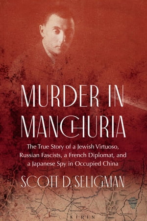 Murder in Manchuria