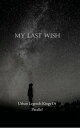 My Last Wish【電子書籍】 Urban Legends Kings Of Parallel