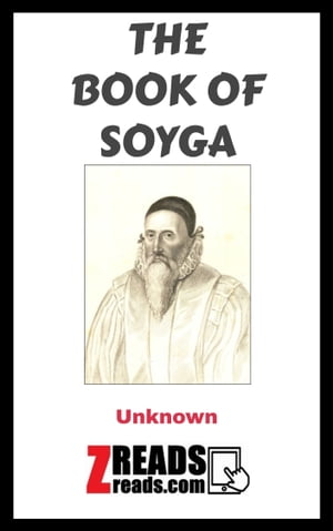 THE BOOK OF SOYGA