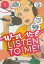 Wave, Listen to Me! 1