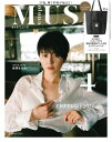 otona MUSE 2024年4月号【電子書籍】 otona MUSE編集部