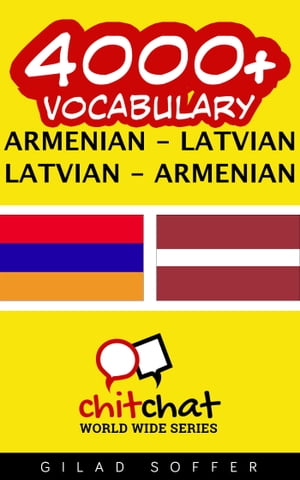 4000+ Vocabulary Armenian - Latvian