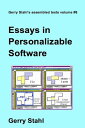 ŷKoboŻҽҥȥ㤨Essays In Personalizable SoftwareŻҽҡ[ Gerry Stahl ]פβǤʤ132ߤˤʤޤ