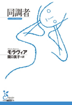 モラヴィア