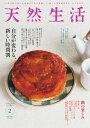 【電子書籍なら、スマホ・パソコンの無料アプリで今すぐ読める!】