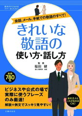 https://thumbnail.image.rakuten.co.jp/@0_mall/rakutenkobo-ebooks/cabinet/4619/2000000184619.jpg