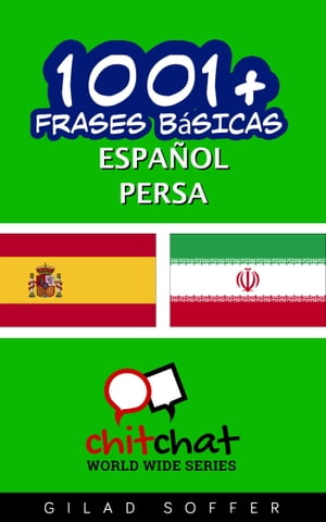 1001+ frases básicas español - persa