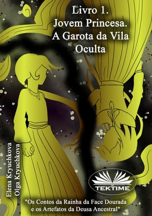 Livro 1: A Jovem Princesa. A Garota Da Vila OcultaŻҽҡ[ Elena Kryuchkova ]