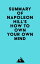 Summary of Napoleon Hill's How to Own Your Own MindŻҽҡ[ ? Everest Media ]