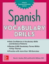 Spanish Vocabulary Drills【電子書籍】[ Ronni L. Gordon ]