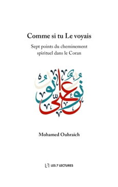 Comme si tu Le voyaisSept points du cheminement spirituel dans le Coran【電子書籍】[ Mohamed Ouhraich ]