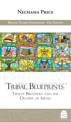 Tribal Blueprints Twelve Brothers and the Destiny of Israel