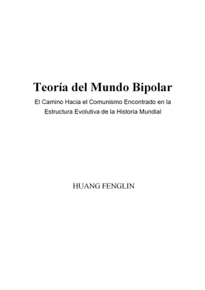 Teoría del Mundo Bipolar:El Camino Hacia el Comunismo Encontrado en la Estructura Evolutiva de la Historia Mundial