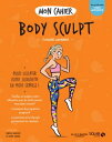 Mon cahier Body sculpt【電子書籍】[ Floria