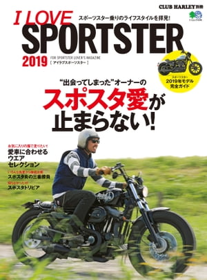 I LOVE SPORTSTER 2019