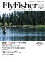 日経トレンディ 2022年2月号 [雑誌]【電子書籍】