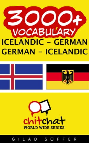 3000+ Vocabulary Icelandic - German【電子書籍】[ Gilad Soffer ]