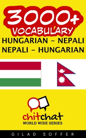 3000+ Vocabulary Hungarian - Nepali