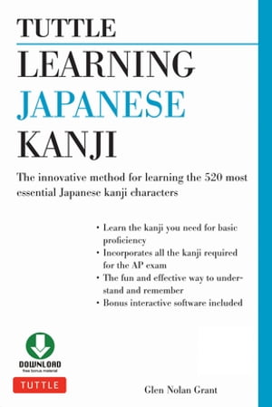 Tuttle Learning Japanese Kanji (JLPT Levels N5 N4) The Innovative Method for Learning the 520 Most Essential Japanese Kanji Characters【電子書籍】 Glen Nolan Grant