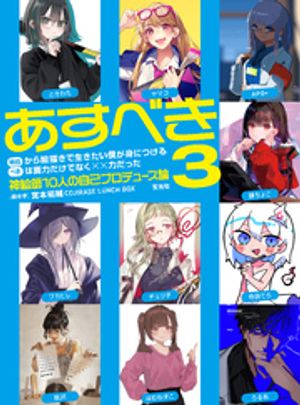 ときわた
