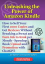 ŷKoboŻҽҥȥ㤨Unleashing the Power of Amazon Kindle How to Sell Your First 1000 Copies and Get Reviews Without Breaking a Sweat and Earn $1k to $20k per Month - Speedup Book Upload and Promotion with ChatGPTŻҽҡ[ Israel Joshua Chukwubueze ]פβǤʤ639ߤˤʤޤ
