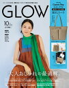 【電子書籍なら、スマホ・パソコンの無料アプリで今すぐ読める!】