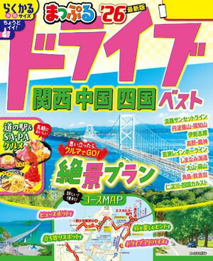 ޤäפ ɥ饤   ͹ ٥'26Żҽҡ[ ʸ ]