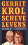 Scheve levensŻҽҡ[ Gerrit Krol ]